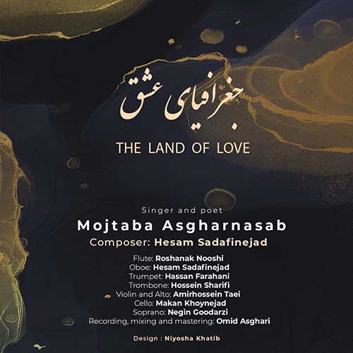 Mojtaba Asgharnasab Joghrafiaye Eshgh